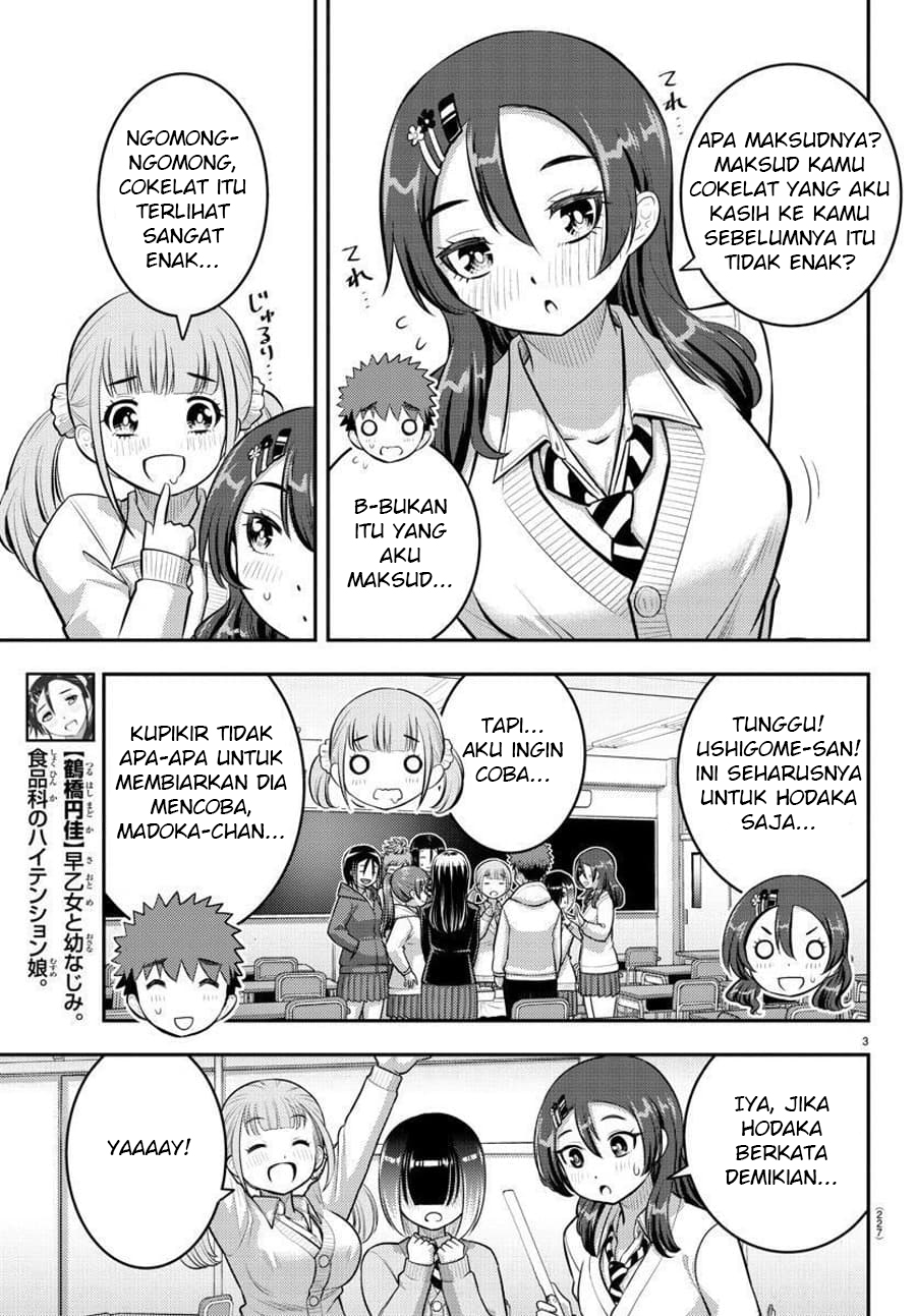 Yankee JK Kuzuhana-chan